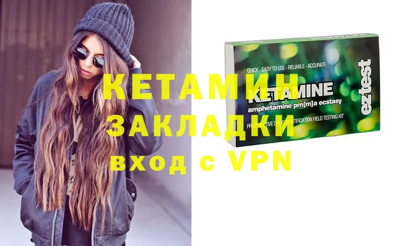 КЕТАМИН ketamine  как найти закладки  Махачкала 