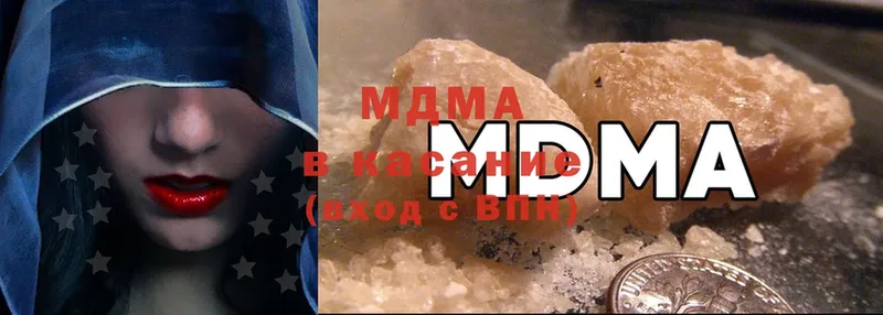 MDMA кристаллы  гидра ссылка  Махачкала 