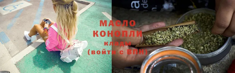 MEGA маркетплейс  Махачкала  ТГК THC oil 